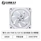 [欣亞] 聯力 UNI FAN SL120 V2 反向風扇 白 單顆裝 (ARGB/可接主板/2000 RPM/2年保固)