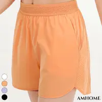 在飛比找momo購物網優惠-【Amhome】新款防走光運動熱褲假兩件速乾透氣跑步短褲瑜伽