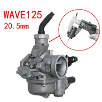 在飛比找蝦皮購物優惠-本田Wave125化油器進氣口20mm可用於改裝金旺90/8