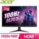 ACER 宏碁 VG240Y E 24型 IPS 100Hz抗閃螢幕