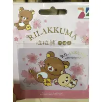 在飛比找蝦皮購物優惠-拉拉熊悠遊卡賞櫻花RILAKKUMA