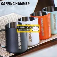 在飛比找Yahoo!奇摩拍賣優惠-北極熊げんきCAFEING HAMMER 錘子拉花缸 450