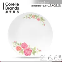 在飛比找Yahoo奇摩購物中心優惠-美國康寧 CORELLE 薔薇之戀1000ml 湯碗