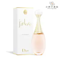 在飛比找蝦皮商城優惠-Dior 迪奧 J'adore 淡香水 100ml 小婷子美