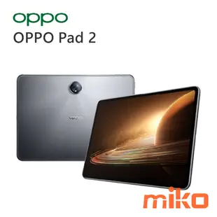 OPPO Pad 2