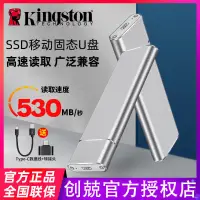 在飛比找蝦皮購物優惠-✓✾ssd 固態硬碟 金士頓 240G固態移動硬盤120G高