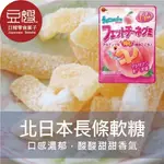 【北日本】日本零食 北日本長條軟糖(多口味)