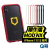 犀牛盾 Mod NX 邊框背蓋兩用殼 手機殼 適用 iPhone 12 11 Pro Max 防摔殼 保護殼 J85