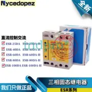 New ESR-80DA-H Triple-Phase Solid State Relay High Pressure-resisting Module