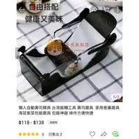 在飛比找蝦皮購物優惠-全新未用刮魚鱗器／壽司捲器／隔熱手套