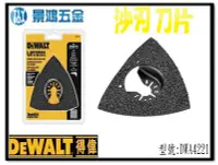 在飛比找Yahoo!奇摩拍賣優惠-宜昌(景鴻) 公司貨 得偉 DEWALT 磨切機鋸片 DWA