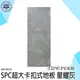 《限棧板配送》SPC地板 卡扣木紋地板 室內設計 耐磨地板 SPC5S 石塑地板 卡扣石紋地板 大理石紋地板 拼接地板