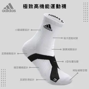 【adidas 愛迪達】adidas P5 高機能 中筒 運動襪 6雙入(機能襪 運動襪 透氣襪 籃球襪 羽球襪)