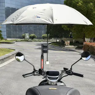 艾銳倫  電動車  自行車  撐傘架  可折疊  雨傘支架  嬰兒  車機  車多功能傘夾