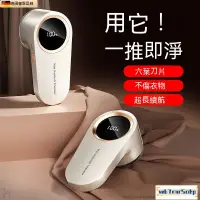 在飛比找蝦皮購物優惠-除毛球機 毛球機 電動除毛 除毛球神器 毛球修剪器 除毛球器