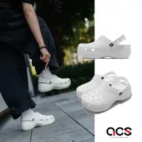 在飛比找蝦皮商城優惠-卡駱馳 Crocs Classic Platform Clo