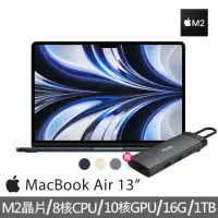在飛比找momo購物網優惠-【Apple】七合一HUB★特規機 MacBook Air 