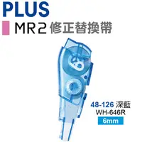 在飛比找PChome24h購物優惠-PLUS MR2修正替換帶 WH-646R(48-126)1