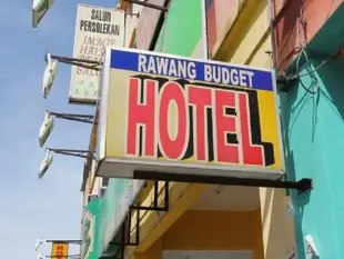 若萬經濟旅館Rawang Budget Hotel