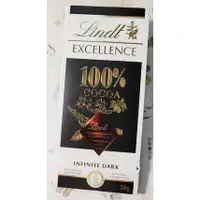 在飛比找蝦皮購物優惠-《瑞士蓮 Lindt》極醇系列100%黑巧克力片50g(效期