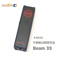 在飛比找蝦皮商城優惠-Audirect Beam 3S MQA 隨身DAC