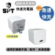 【SPT聖保德】純粹快充系列-20W快速充電器