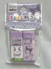 Sanrio character Kuromi×Gekiochikun Convenient ERACER clumps Shavings from Japan