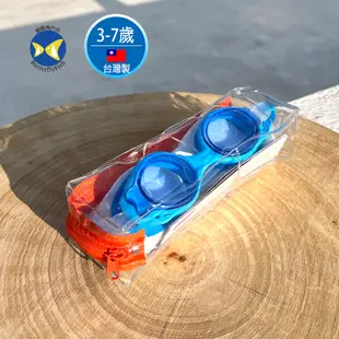 開發票 台灣製 SAEKO 幼童泳鏡 小丑魚S27 藍 軟盒裝;Swim Goggle;蝴蝶魚戶外