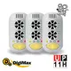 Digimax★UP-11H 四合一強效型超音波驅鼠器《超優惠3入組》