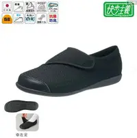 在飛比找樂天市場購物網優惠-【領券滿額折100】 日本【ASAHI】快步主義女鞋(L13