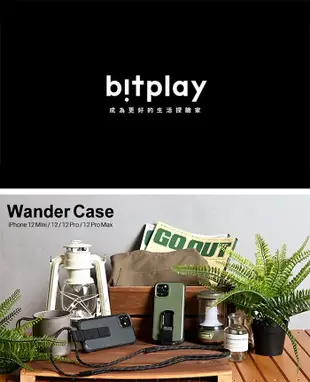 活動價 bitplay Wander Case 立扣殼 iPhone 12 Pro Max i12 mini 防摔手機殼