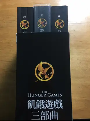 小說 飢餓遊戲三部曲🔻小說 飢餓遊戲 The Hunger Games