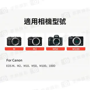 [享樂攝影]【Kingma Type-C to LP-E12 假電池】LPE12 適用Canon EOSM M2 M10 M50 M100 100D