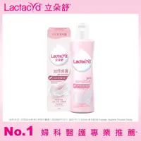 在飛比找PChome24h購物優惠-Lactacyd 立朵舒私密潔浴露-加倍修護 250ml