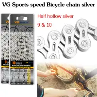 在飛比找蝦皮購物優惠-VG-9/10 speed bicycle chain mo