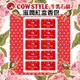 日本【Cow牛乳石鹼】滋潤紅盒香皂85gx10