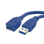 【超取免運】USB3.0 A公 TO A母 50/100/200CM 高速延長線 適用 USB延長線 公對母延長傳輸線