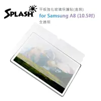 在飛比找鮮拾優惠-【Splash】for Samsung A8 (10.5吋)