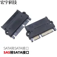 在飛比找蝦皮購物優惠-SFF-8482 SAS轉SATA22PIN轉接卡串口公對母