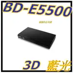 保固七日展示品 SAMSUNG BD-E5500 3D 藍光播放器