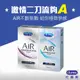 杜蕾斯AIR輕薄幻隱潤滑裝衛生套8入+AIR輕薄幻隱裝8入