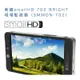 【eYe攝影】美國smallHD Black 702 BRIGHT 高清 現場監看螢幕 公司貨 MON-702BLK