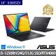 【ASUS 華碩】特仕版 16吋輕薄筆電(Vivobook K3605ZV/i5-12500H/24G/512G SSD/RTX4060 8G/Win11)