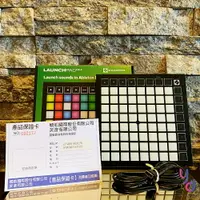 在飛比找樂天市場購物網優惠-現貨免運 公司貨 最新版 Novation LaunchPa