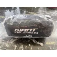 在飛比找蝦皮購物優惠-捷安特Giant原廠 最新款輕量化攜車袋 拆前後輪 26吋可