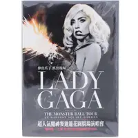 在飛比找蝦皮購物優惠-正版LADY GAGA 超人氣魔神麥迪遜花園廣場演唱會DVD