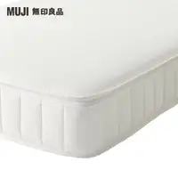 在飛比找momo購物網優惠-【MUJI 無印良品】高密度防震舒眠床墊/S/單人(大型家具