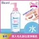 Biore 蜜妮 Biore 零油感舒柔卸粧水(淨爽控油型)300ml