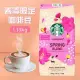 【星巴克STARBUCKS】春季限定咖啡豆2包組(1.13公斤*2包)
