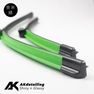 【AKdetailing 洗車吧！A咖】SKODA FABIA MK3 2015~2022 新科技奈米矽膠潑水雨刷 24+16吋(撥水｜彩色)